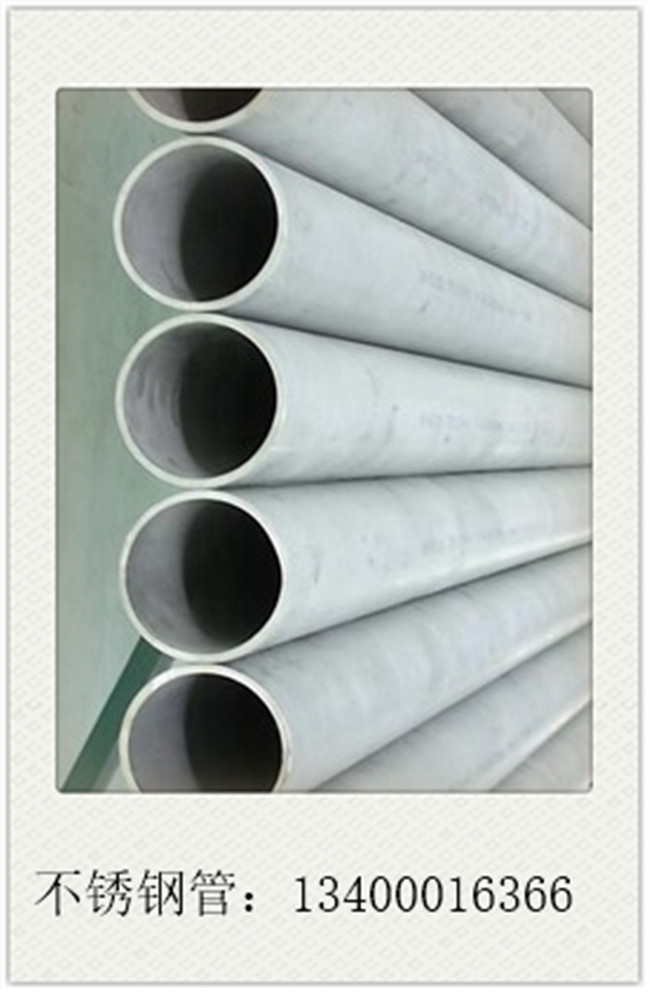 耐高壓不銹鋼管平均價格4009元/噸周環(huán)比上漲603%