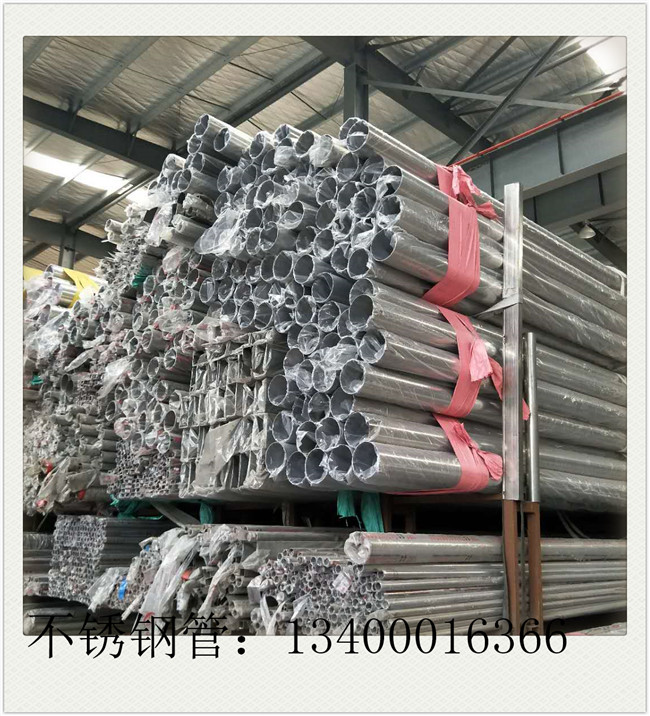 301不銹鋼管的所具有的焊接性能