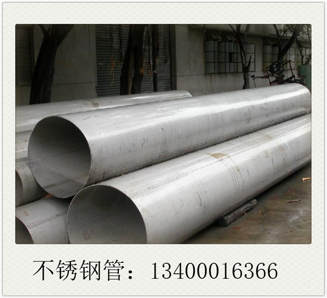 液壓不銹鋼管優(yōu)惠價多少